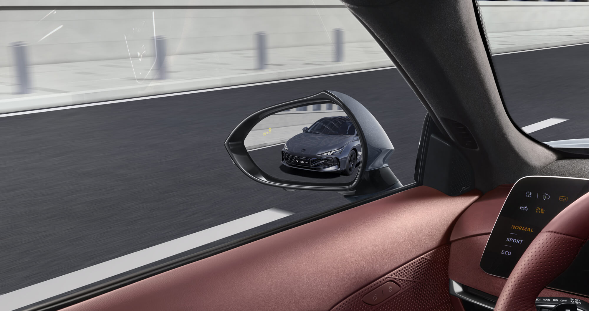 MG7 Blind Spot Detection